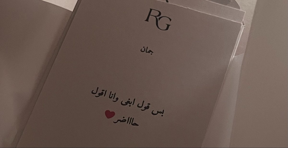 ًً tweet media