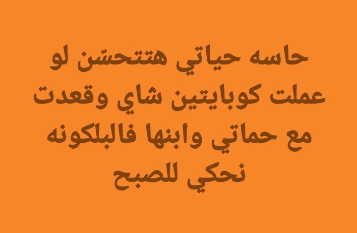 iemanayman's tweet photo. https://t.co/9XpXlqpzCD