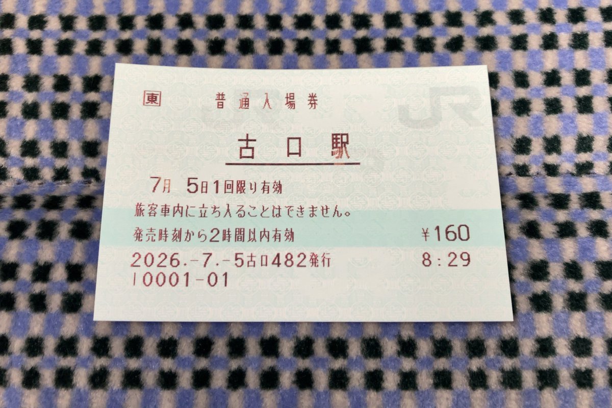 Furu_ru353's tweet photo. ＜計画通り＞ https://t.co/sxQqRTov3W