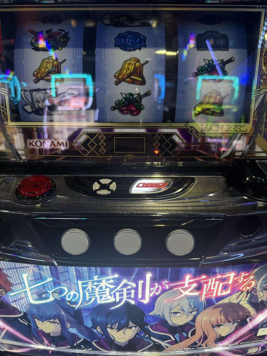 難しいって言われました🧠 挑みたくなるもんです🧠 8つ目の魔剣になり