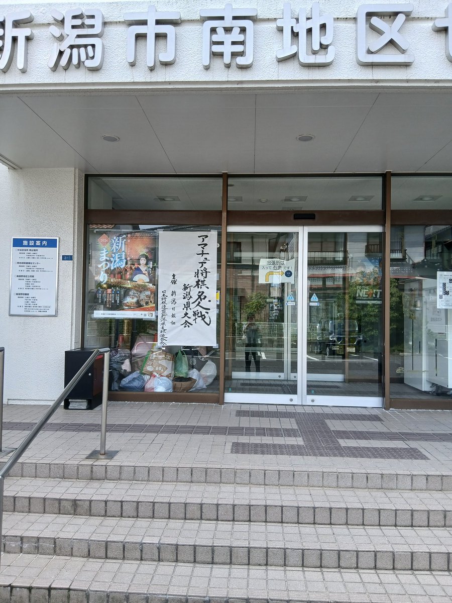 peachshogi's tweet photo. 久しぶりに。
新春大会以来です。 https://t.co/0pLpg1o65O