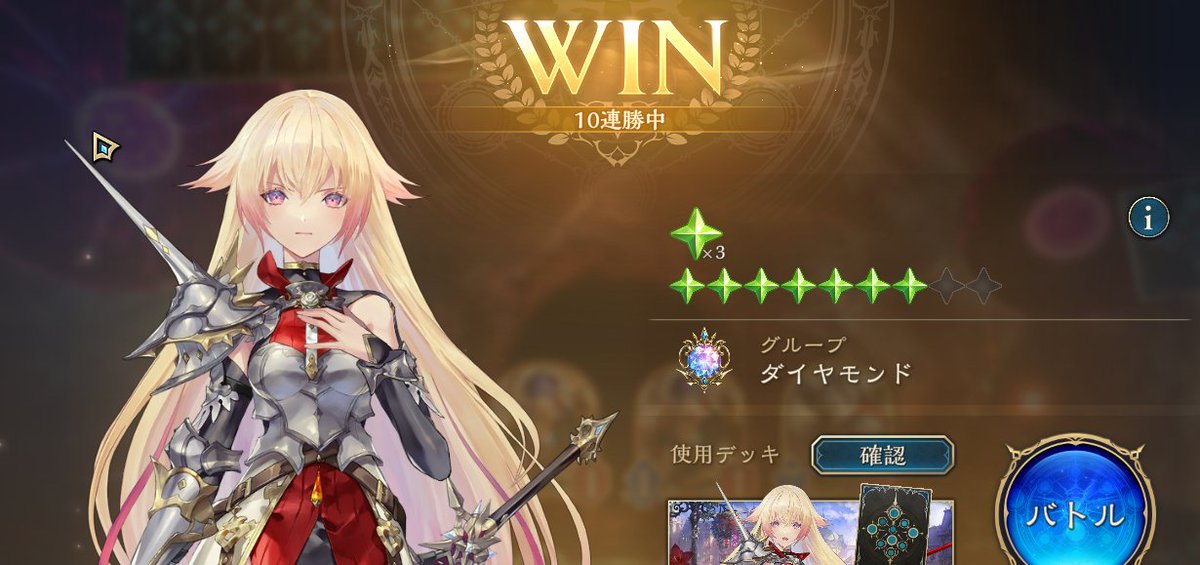 dalnes_vtuber's tweet photo. ｳﾚｼｰ! https://t.co/WbPZOQakY1