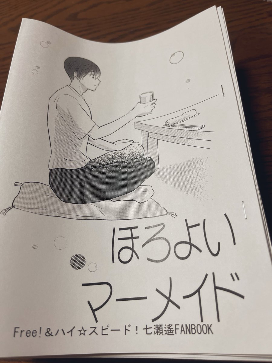 homeko6's tweet photo. コピー本新刊できました。
¥100 飲み会の本です☺️
よろしくお願いします〜！ https://t.co/WEdCy75hBo