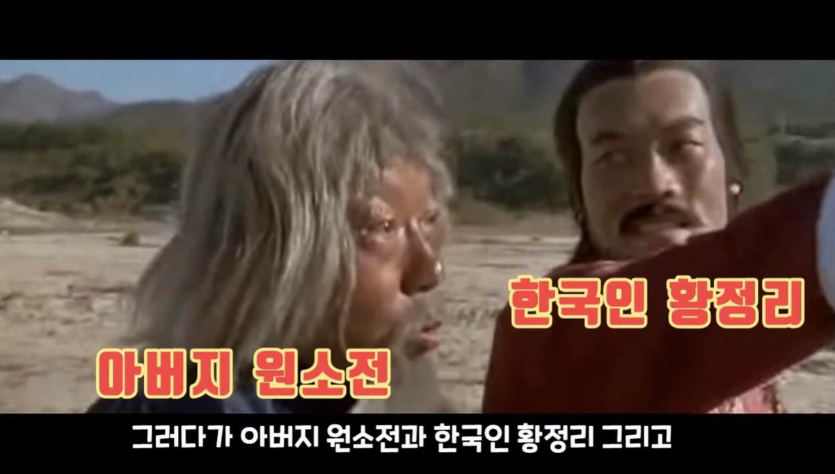 AlessandroKim's tweet photo. #원화평 감독 기자회견- “영화 <#취권>, <#사형도수>를 함께 한 한국인 배우(#황정리)를 기억한다. 당시 그는 다리를 사용하는 액션 동작들을 굉장히 잘 소화했다. 최근 몇 년간 각자의 활동으로 인해 많은 협력이 이뤄지지는 못했지만, 앞으로도 당연히 기회가 된다면 그와 협력하고 싶다.” https://t.co/xilEZj0Mi2