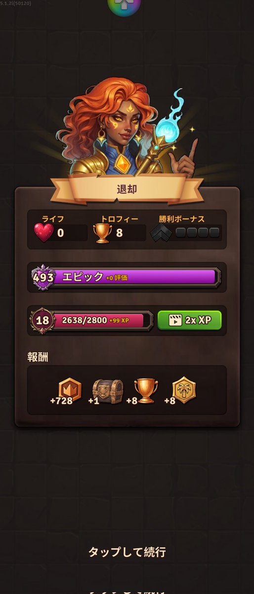 Negi779's tweet photo. あーもうめちゃくちゃだよ…て嘆きたくなるレベルなのによく±0まで押し込めたなって
#backpackbrawl https://t.co/wpJrz2CqIK