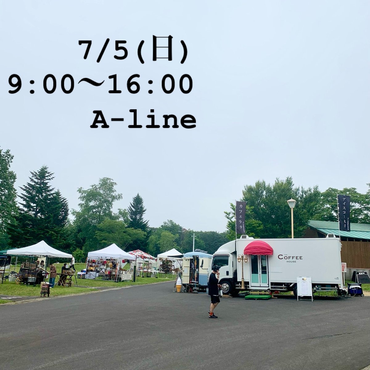 10COFFEE1's tweet photo. 7/5(日)
A-line2日目始まります！
#エーライン
#青い森珈琲焙煎所 https://t.co/6d5TJGsnXo