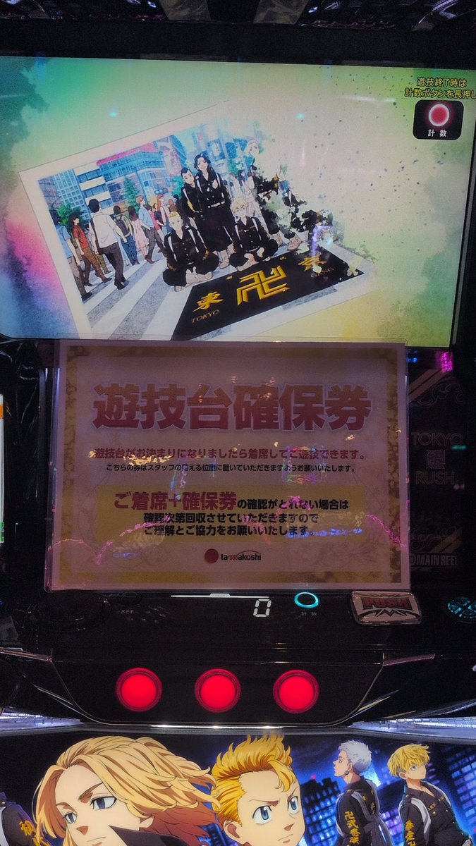 hanedamaru32's tweet photo. 朝6時前から並んでこれ https://t.co/hZMyNlvFGE