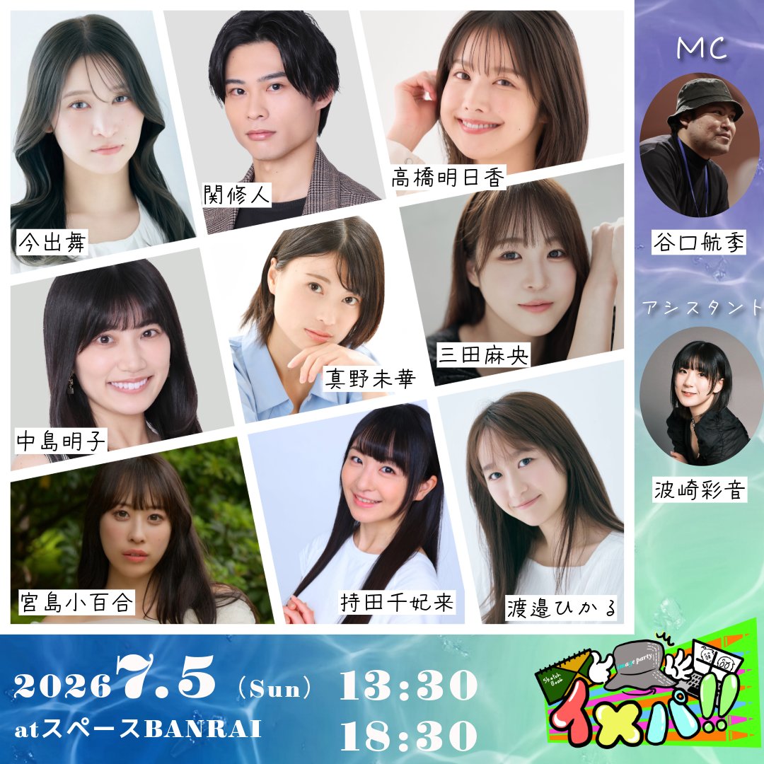 三田麻央 (@kyunmao_m99) / Posts / X