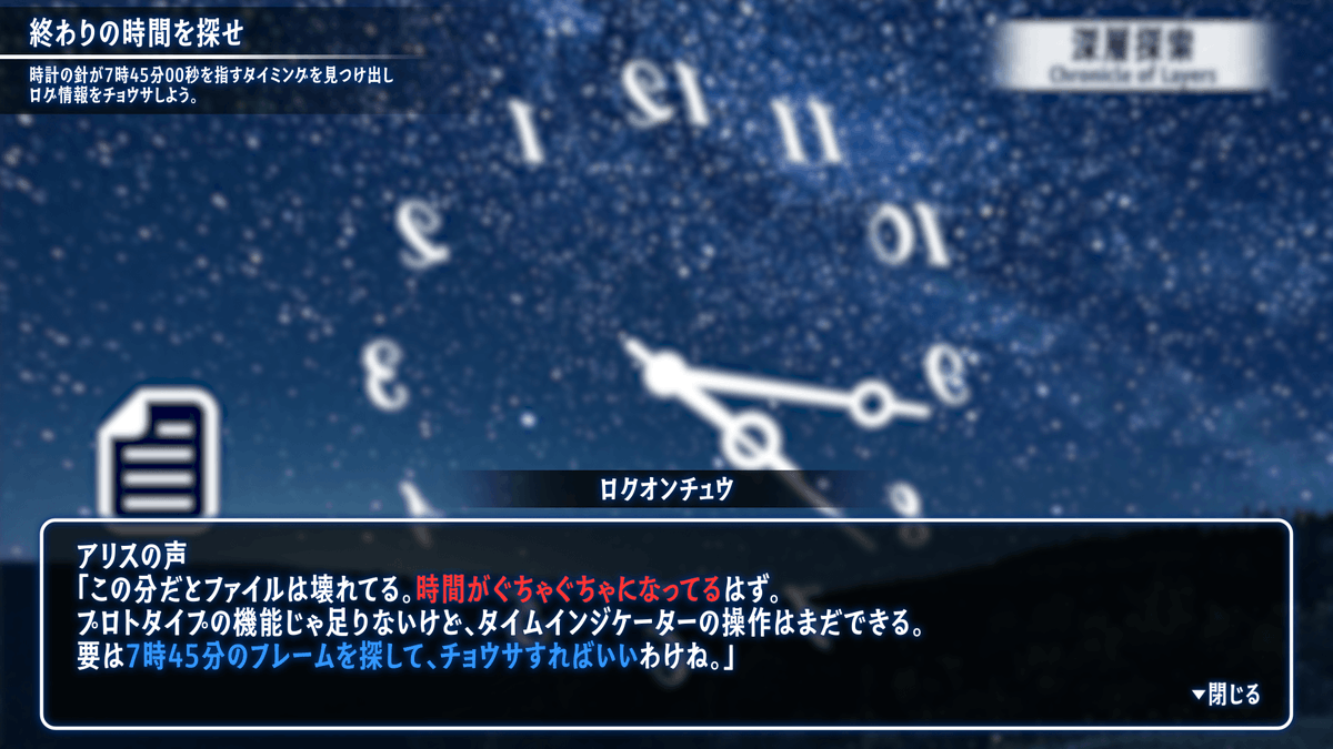 SHA_D_ECO's tweet photo. #aftereffects で遊べるゲームを作りました
専用 #スクリプト でプレイします

それっぽい用語で語られる重厚なSFストーリー。
タイムライン操作など、少し頭を使うギミック。

エフェクト、キーフレームの調節地獄で血走った目を#takeAbreak <息抜き>させつつも、休ませない

リプからDL https://t.co/z7EwcHQHRP