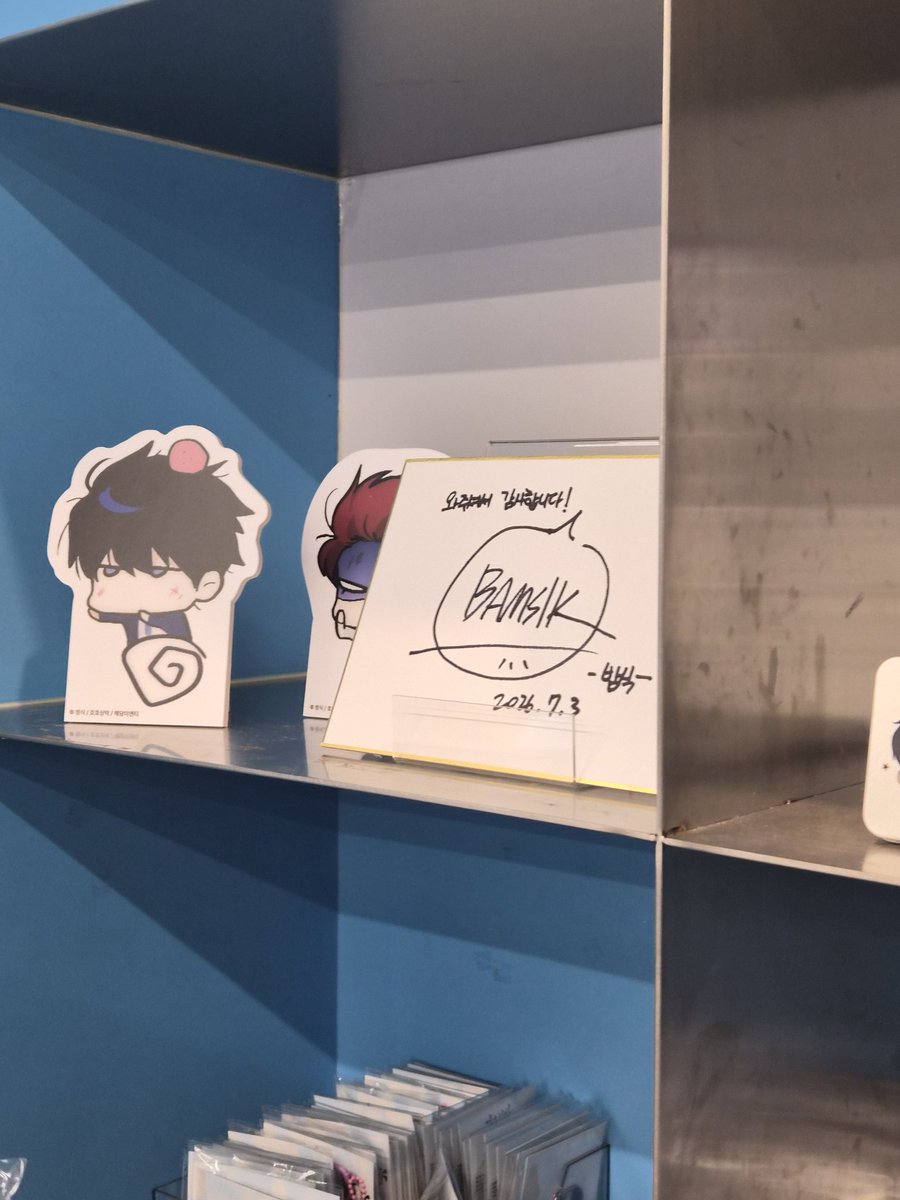 Ahwi96's tweet photo. #밤식 #호호상박 #해담이엔티 #비온아넥스 #비온카페 #인증이벤트 https://t.co/fbT90XYZHn