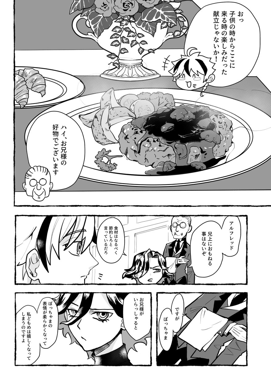 nbtaisa44's tweet photo. あさかつ https://t.co/L2XIMotOC3