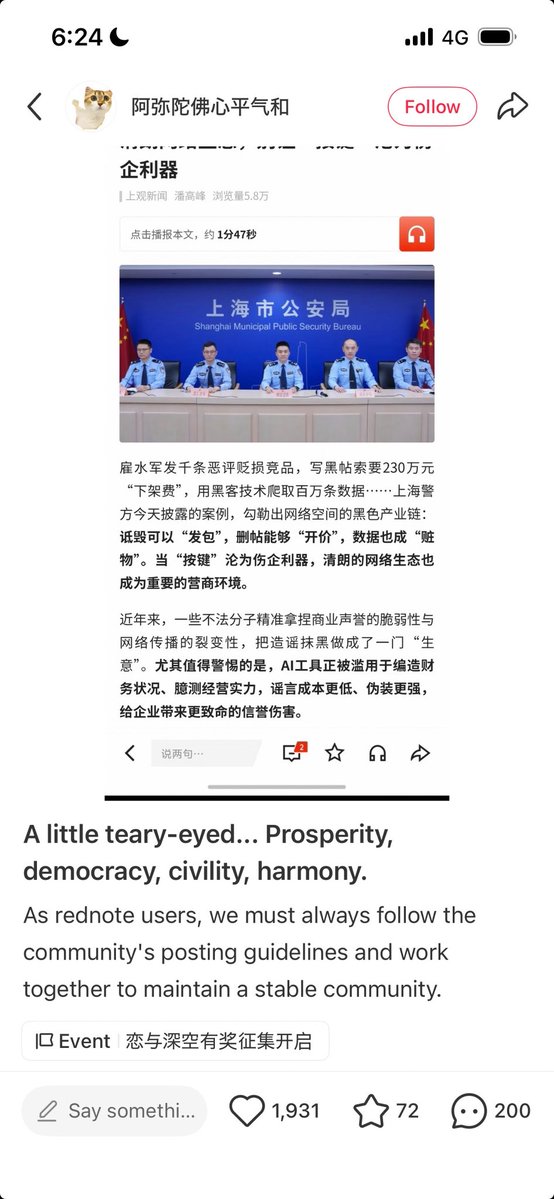 yui_meeep's tweet photo. UPDATES: 
中国政府がようやく今回の件に介入し始め、国のトラウマを利用してInfoldをサイバーいじめした人たちへの取り締まりが始まったようです。
一部の加害者はすでに警察から自宅訪問で警告を受け、とても怖がってコメントを次々と削除しているようです。Infold側も、彼らの悪質な行為のスクリーンショットを証拠として集めているとのことです。
政府がInfold側に立っている限り、ロウガの復帰は時間の問題だと思います。
Infoldがロウガの復帰を正式に発表するその日まで、私たちは引き続きロウガへの支持の声を上げ続けましょう。#bringbackvalko