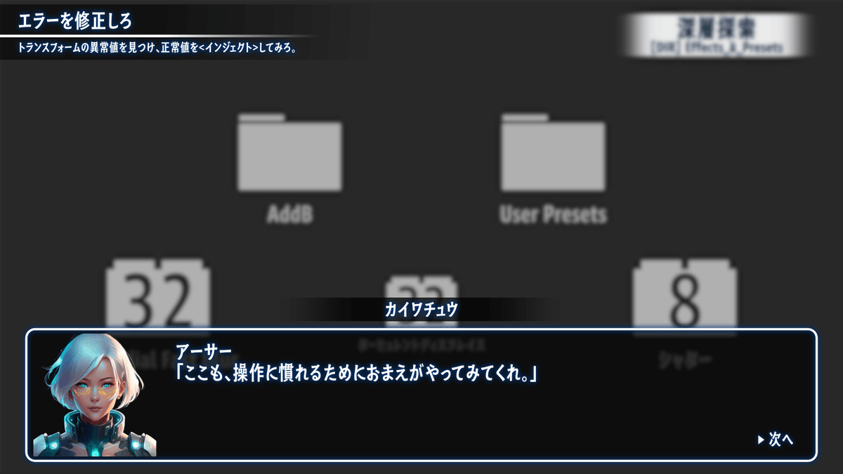SHA_D_ECO's tweet photo. #aftereffects で遊べるゲームを作りました
専用 #スクリプト でプレイします

それっぽい用語で語られる重厚なSFストーリー。
タイムライン操作など、少し頭を使うギミック。

エフェクト、キーフレームの調節地獄で血走った目を#takeAbreak <息抜き>させつつも、休ませない

リプからDL https://t.co/z7EwcHQHRP