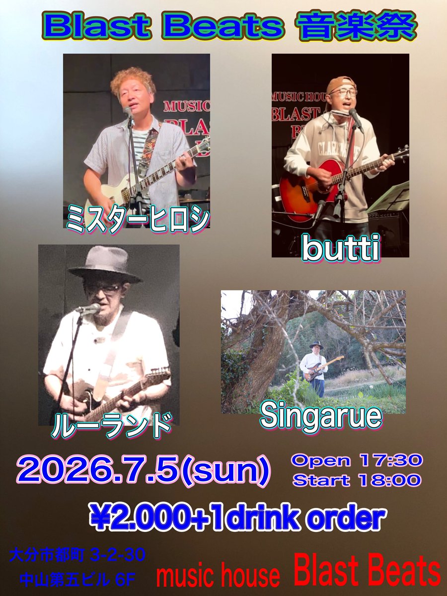 BlastOita's tweet photo. 本日はこちら

Blast Beats 音楽祭

ミスターヒロシ
butti
ルーランド
Singarue

Open 17:30  Start 18:00
¥2.000+1drink order https://t.co/8ax5Z1GB3C