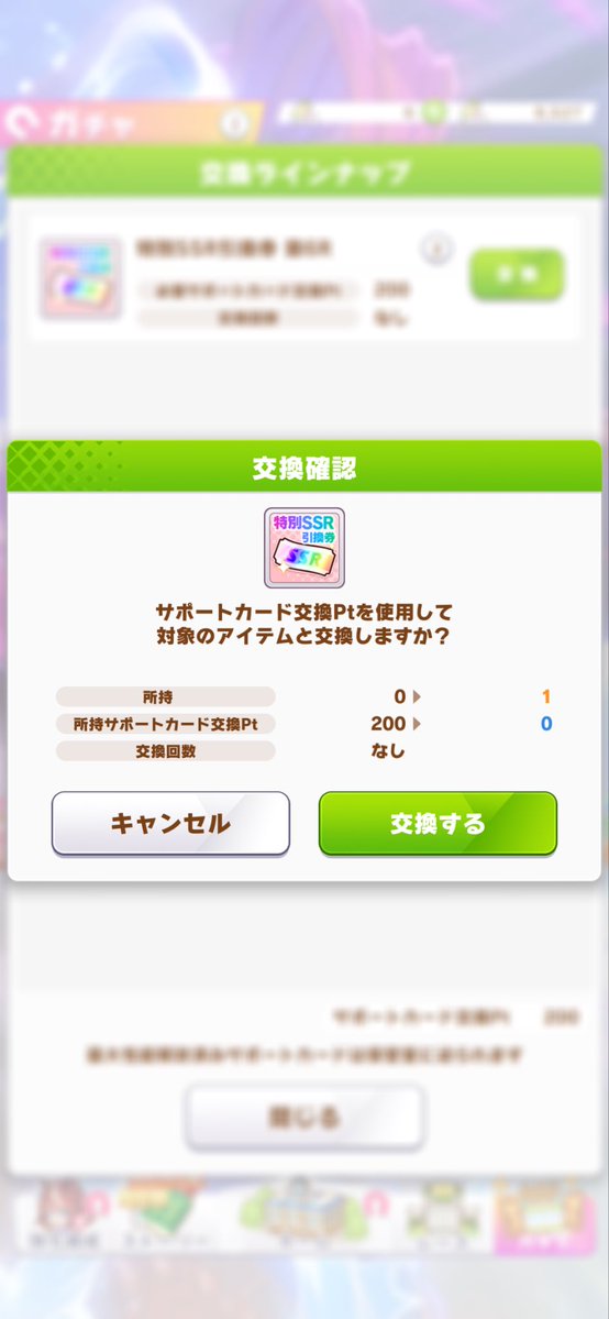 niffko_rail's tweet photo. 1周目で完凸やばい
引き強すぎ https://t.co/qAiNeRu6Nk
