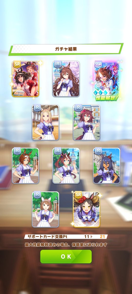norimozya's tweet photo. 本日の無料分でドトウ3凸
明日の無料10連で完凸してくれ～ https://t.co/KmHBH3FKa4