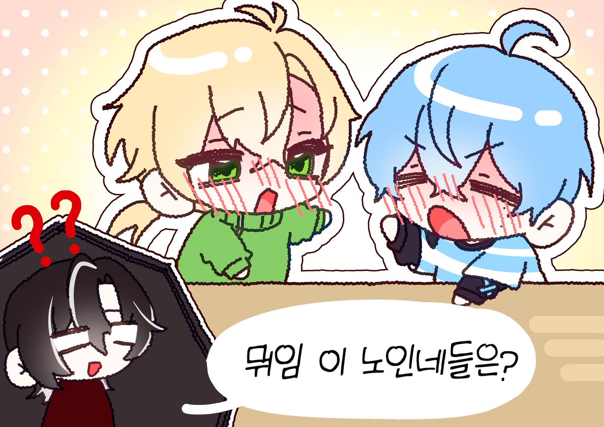 ach1ch1ng's tweet photo. #감제이_그림  #yeoni_art #LZ_art

노인네들? https://t.co/ruMMNjdx7I