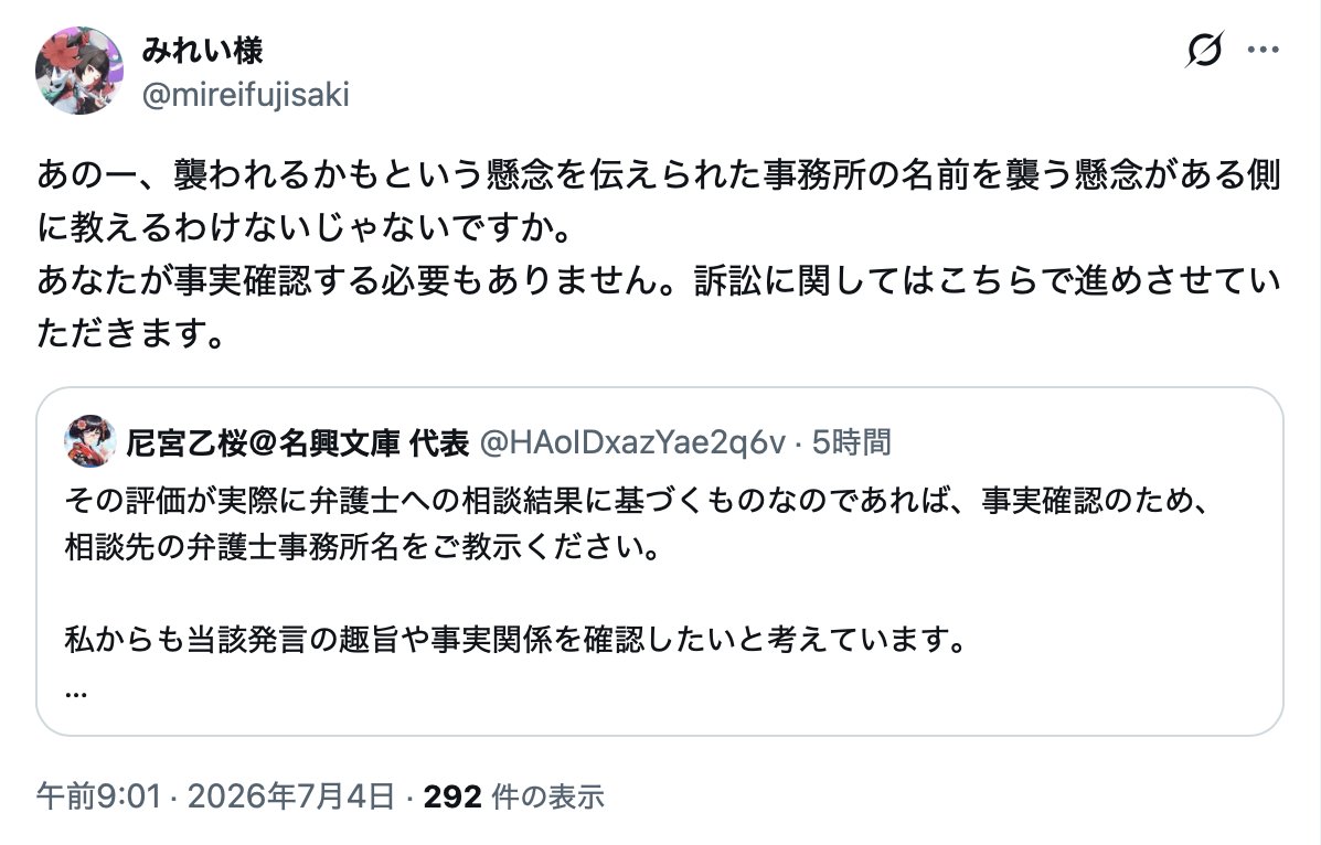 やり取りを打ち切るとのこと、承知しました。 私も、あなたによる知能