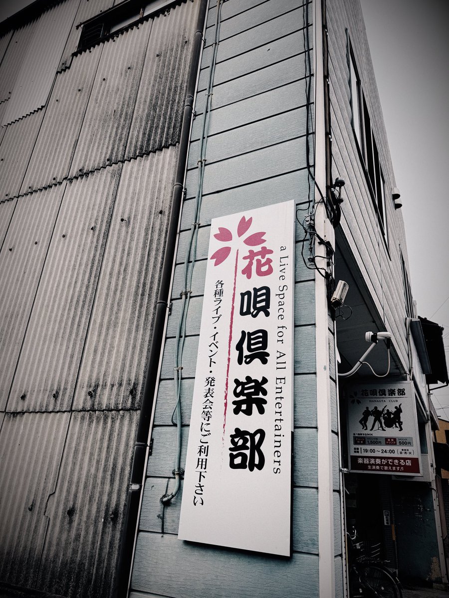 Kzi_official's tweet photo. 昨夜も酔い夜ありがとう https://t.co/SHpmop8sw6