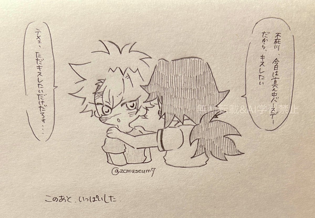 zcmuseum7's tweet photo. 今日は🌊🍃の真ん中🎂なんですね‼︎
（新規描けそうにないので再掲）
🌊🍃おめでとう🎉 https://t.co/DbB9Js6mEw
