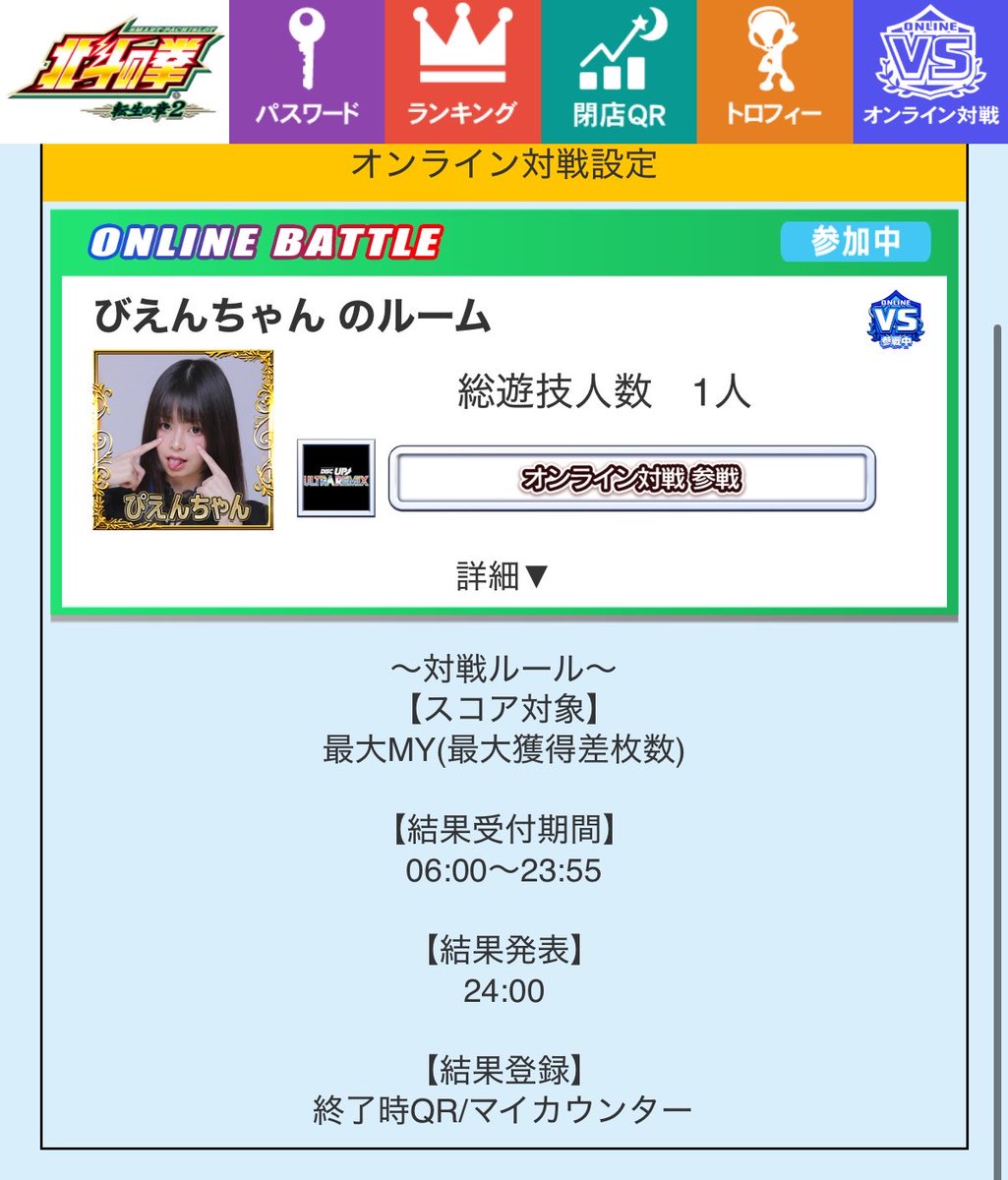 転生確保！！！ 《コンコルド静岡緑ヶ丘店様》PR