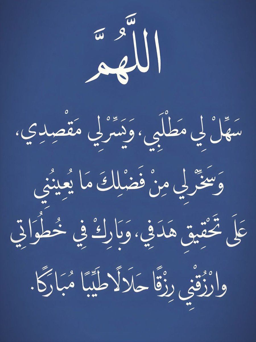 ya_allah_2's tweet photo. https://t.co/8I3Vl5hJ3z