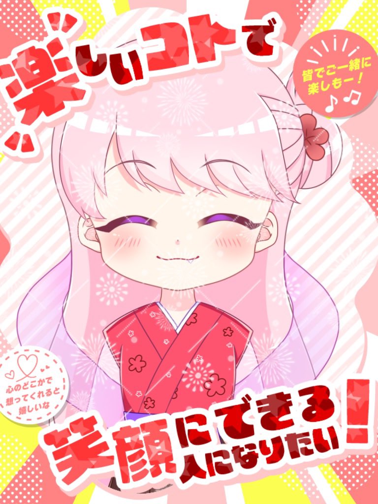 おはようめうめ(((o(*ﾟ▽ﾟ*)o))) 雨が降ってるー( ͜☔️ ・ω・) ͜