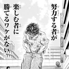 humanwatchjin's tweet photo. 何で楽しもう、って努力しようとするんだろうね？
しんどいだけなのになぁ…
本人は楽しくてやめられないだけなんだよな
側から見たら怖…マジで？レベルに見えるやつ https://t.co/PtehOUkvU2