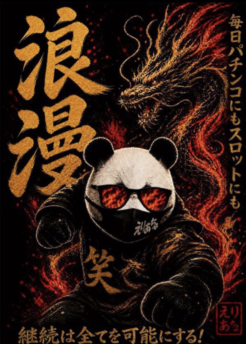 おはようございます！！ 今日は特にギリギリまで考えます 抽選は9️⃣