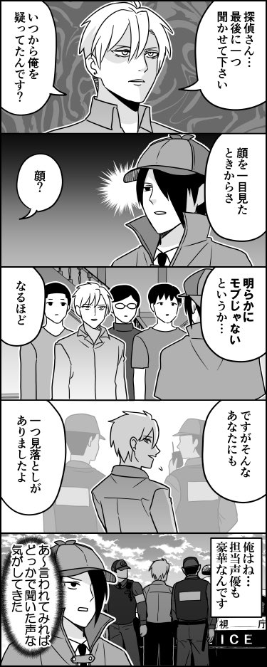 無料のKindleを読んでいただけると、収益が入るので助かります!
https://t.co/NKKxsS3dI4 