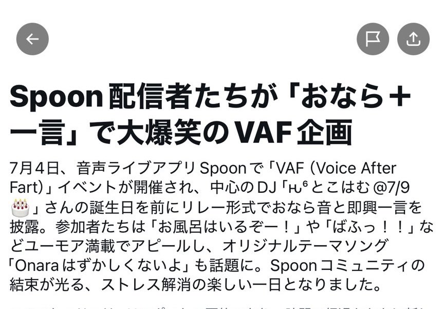 ha58492's tweet photo. とっても嬉しい‼️

 #ぷっぷ〜 https://t.co/TJ2oYAwxd0