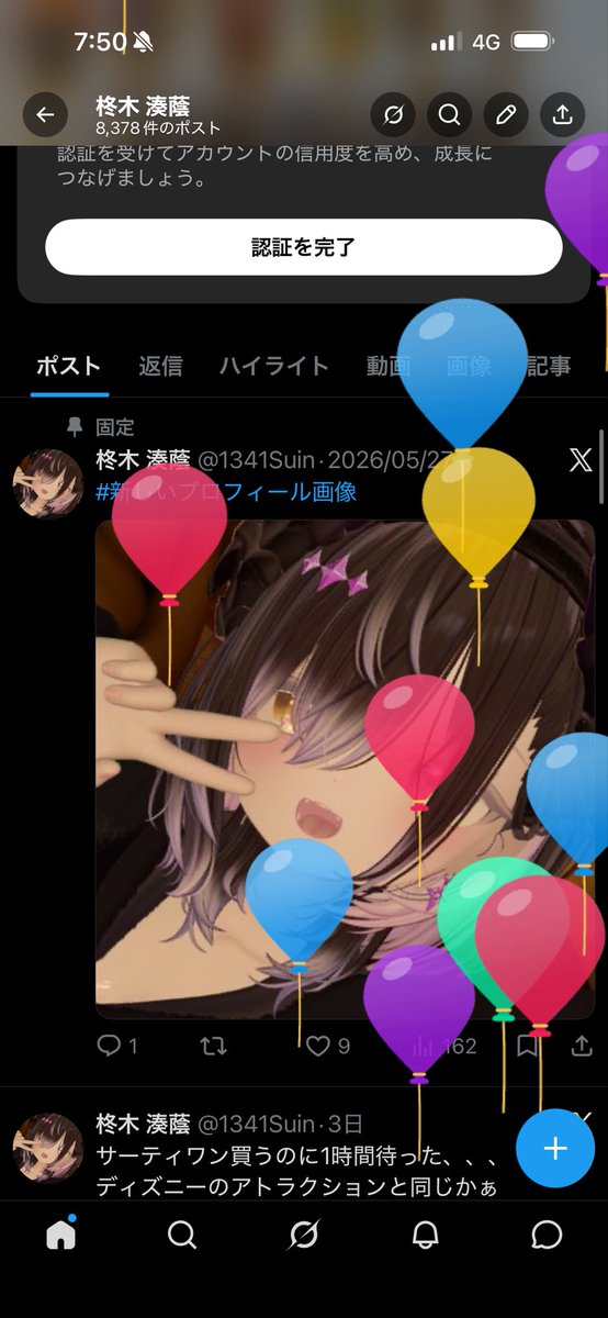1341Suin's tweet photo. ٩(๑>∀<๑)۶イエーイ https://t.co/E0E0mKm3tH