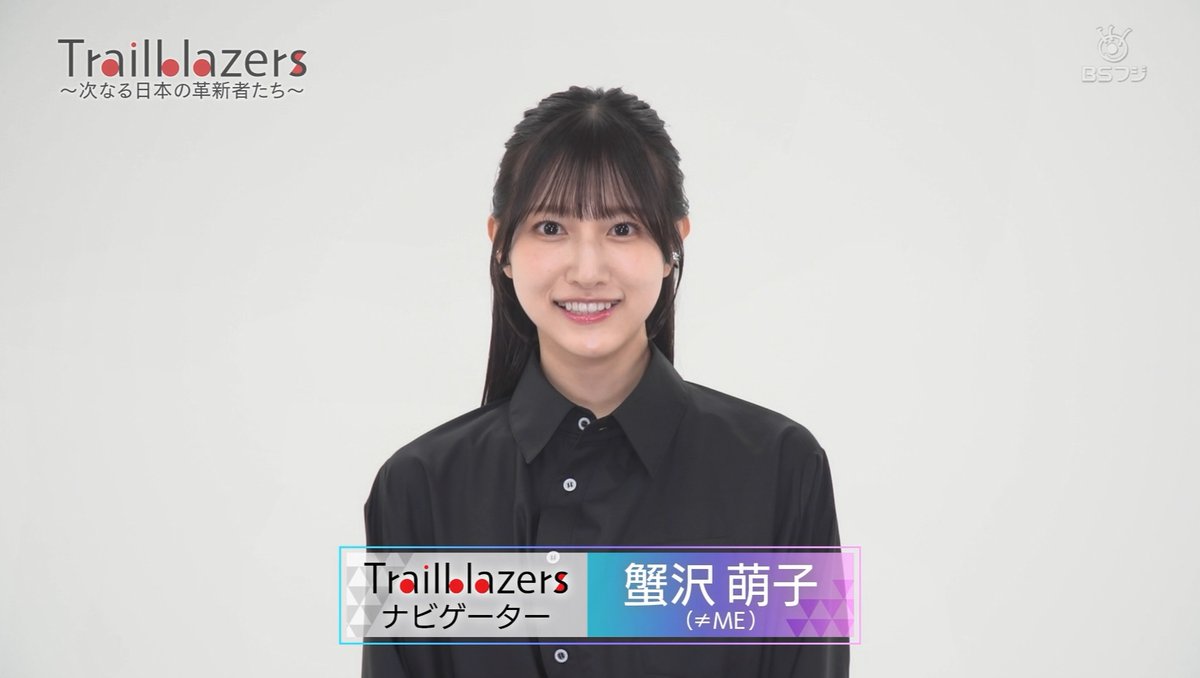 equal_Labo's tweet photo. 知的な萌ちゃんにナビゲーターはピッタリのお仕事ですね💖🩵

#Trailblazers 
#蟹沢萌子 
#ノイミー https://t.co/ntdmXGTJhF