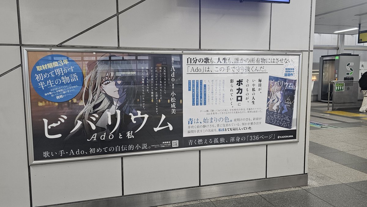 no22star's tweet photo. 今日も日産で出発💙🚞 これは秋葉原で偶然見つけた🥺🥺 https://t.co/b3XEdpDv1L
