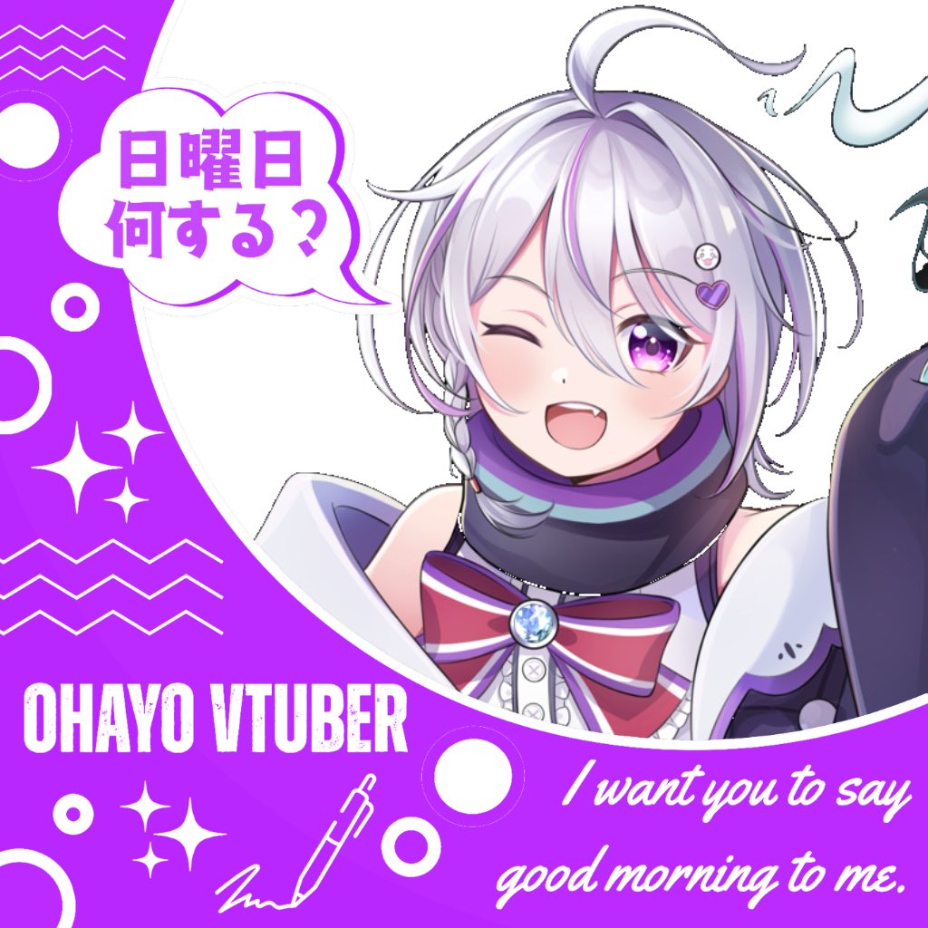 chibitann723's tweet photo. おはちび☀️.°

今日は日曜日！
そして最終日！
最後までおちび枠らしく、楽しく終わろーねᐕ)ﾉ

ちょっとお出かけしてきます🚃

ゆるふぁい☝️

 #おはようＶライバー 
 #7月のVTuberフォロー祭り‍ https://t.co/C3LDlXqDlp
