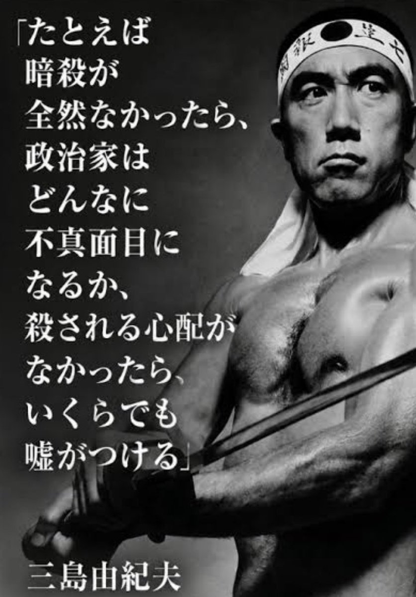 wakayama11love's tweet photo. @SamuraiShibaJP 恐怖は時に良い効果を生む。 https://t.co/I2zrQWkD4O