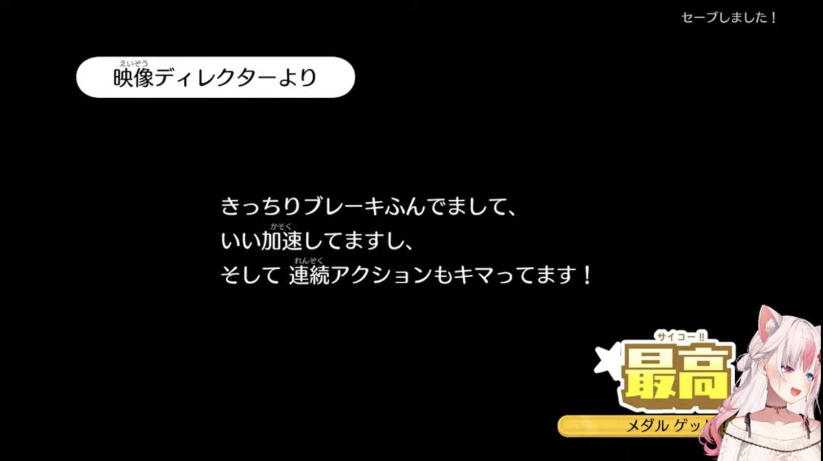 DaQms's tweet photo. #黒桐アリア 
リズム天国ミラクルスターズ配信おつありあ！アーカイブで補完しました！
常に最高評価を目指していくスタイル…さすがです👍✨️
リズム感が皆無の自分としてはどんどん良い評価を取っていくのΣ(ﾟДﾟ)ｽｹﾞｪ!!って見てました✨️
リベンジや新しいステージも楽しみにしてます🥰 https://t.co/woLK2GX42l