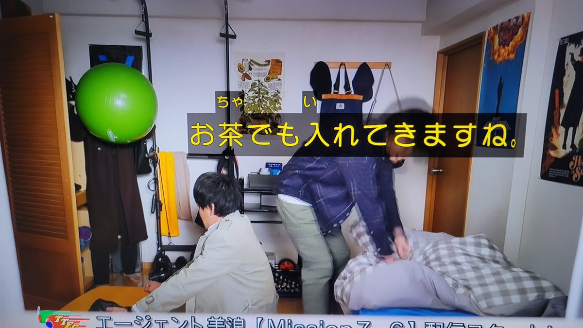 Mutuki2018's tweet photo. なすかさん
ご乱心
#nitiasa #仮面ライダーゼッツ https://t.co/XpWlbOU0Lc