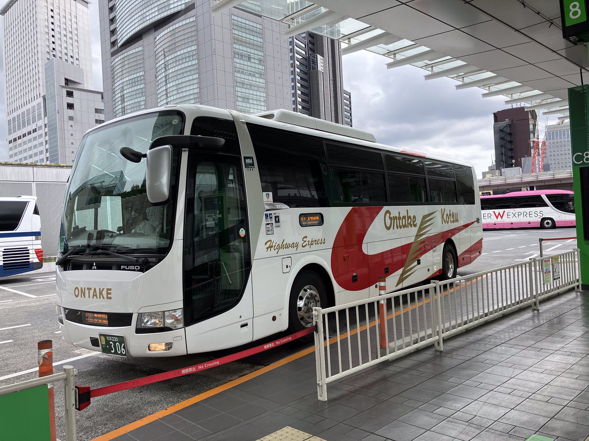 WcUc8's tweet photo. おんたけ交通
撮影場所:バスタ新宿
#おんたけ交通
#高速バス https://t.co/TEf4dmX9e8