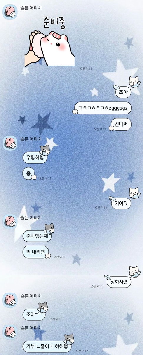 maybedoong's tweet photo. 잡아먹어. https://t.co/O6uNJtKlRL