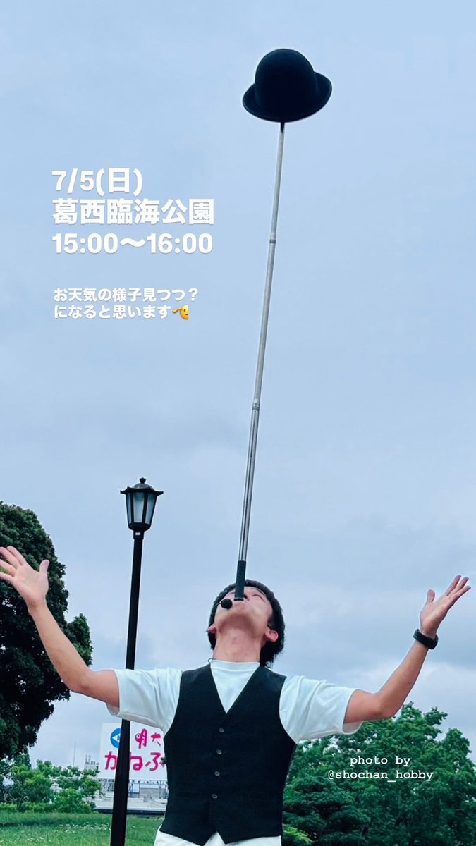 takkinfo's tweet photo. 本日！ https://t.co/lF8lFHQTLd