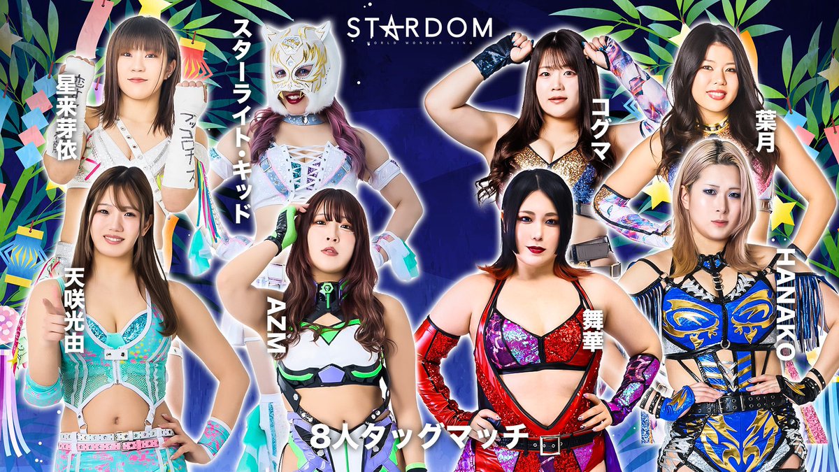 StarLight_Kid11's tweet photo. 昨日今日はいつもとは違った珍しいカラーのマスクなのです🐯

マスクにも注目して見てみてね👍🏻

トラーーーー🐯

#SLK
#NEOGENESIS
#STARDOM https://t.co/3n3bSlK1rs
