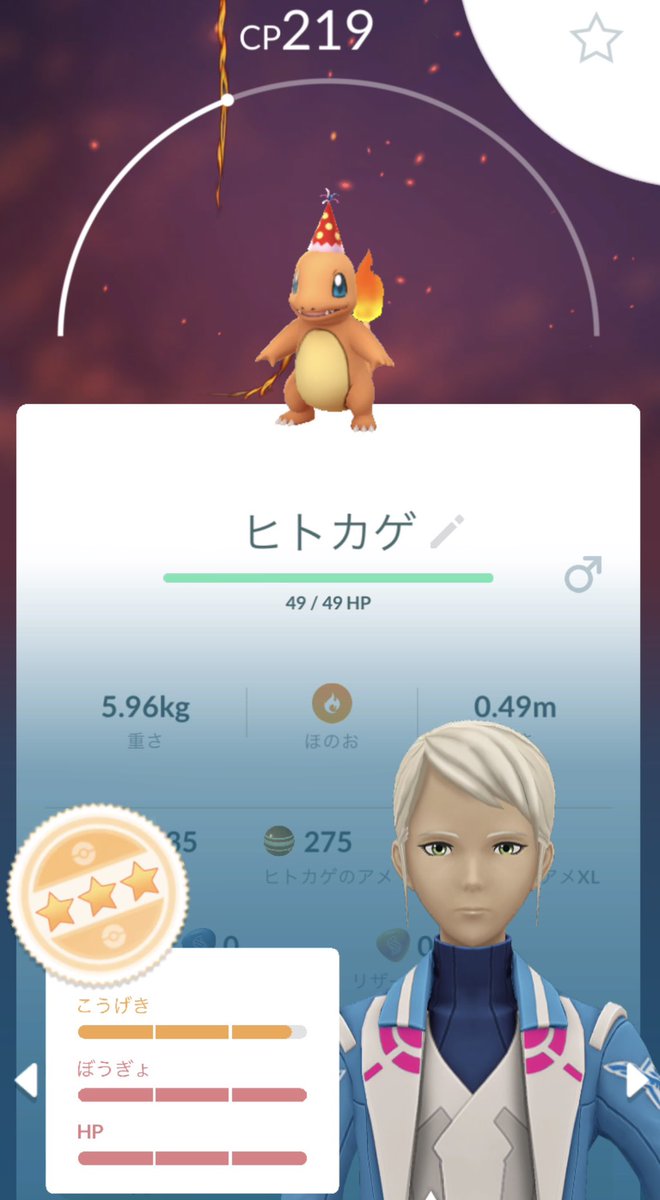 ultimateLis's tweet photo. なにしてーん　#ポケモンGO https://t.co/b5NASMwqE9