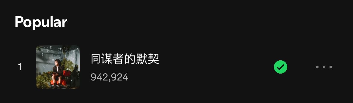 RENJUN RECORD (@HRJRECORD) / Posts / X