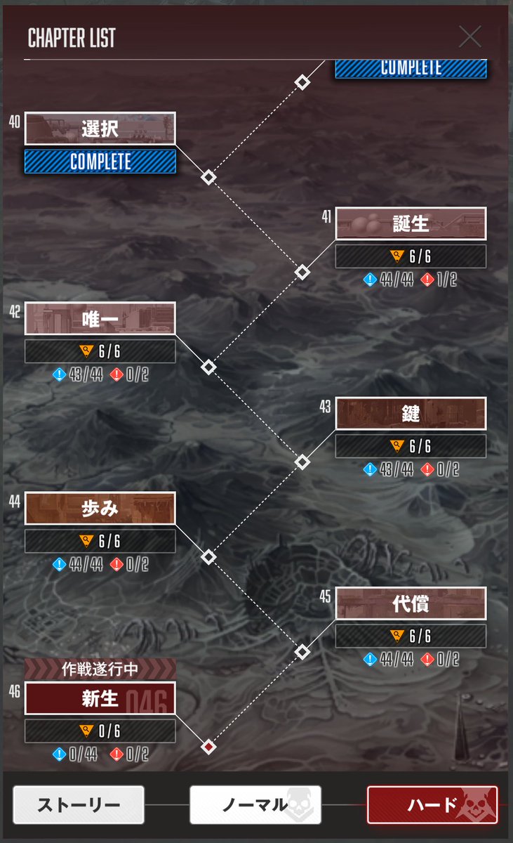 nicholas_jeu's tweet photo. 地上奪還まであと少し！ https://t.co/A9zyHwJMc5