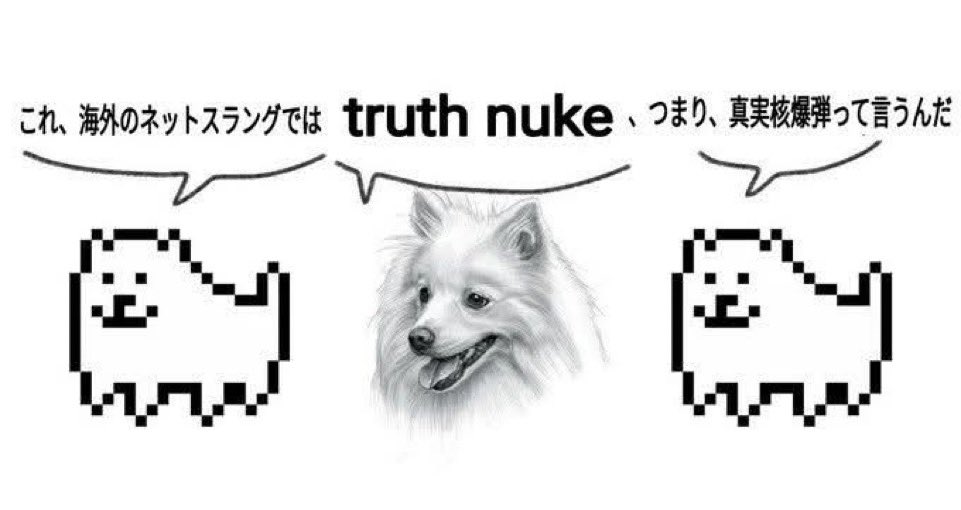 FuriousDefiler's tweet photo. @tanpukunokami https://t.co/TklleHNMEe