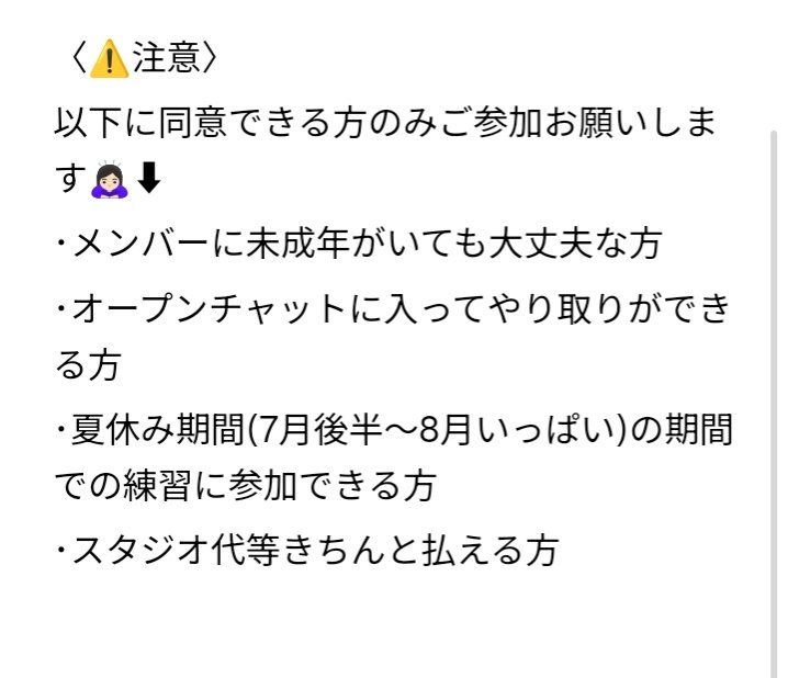 A_tk3a's tweet photo. 9月20日のTCCにてtwstの寮長組でコスパフォをする予定なのですが、🦁と🦦の代役見つからないためこちらで募集させていただきます。
メンバーのFFさん優先ですがFF外さんでも大丈夫です🙆🏻‍♀️︎
概要は以下画像をご覧下さい。
さくらもちちゃんの垢をタグで貼っておきます👇🏻 https://t.co/SgbzIifV5l