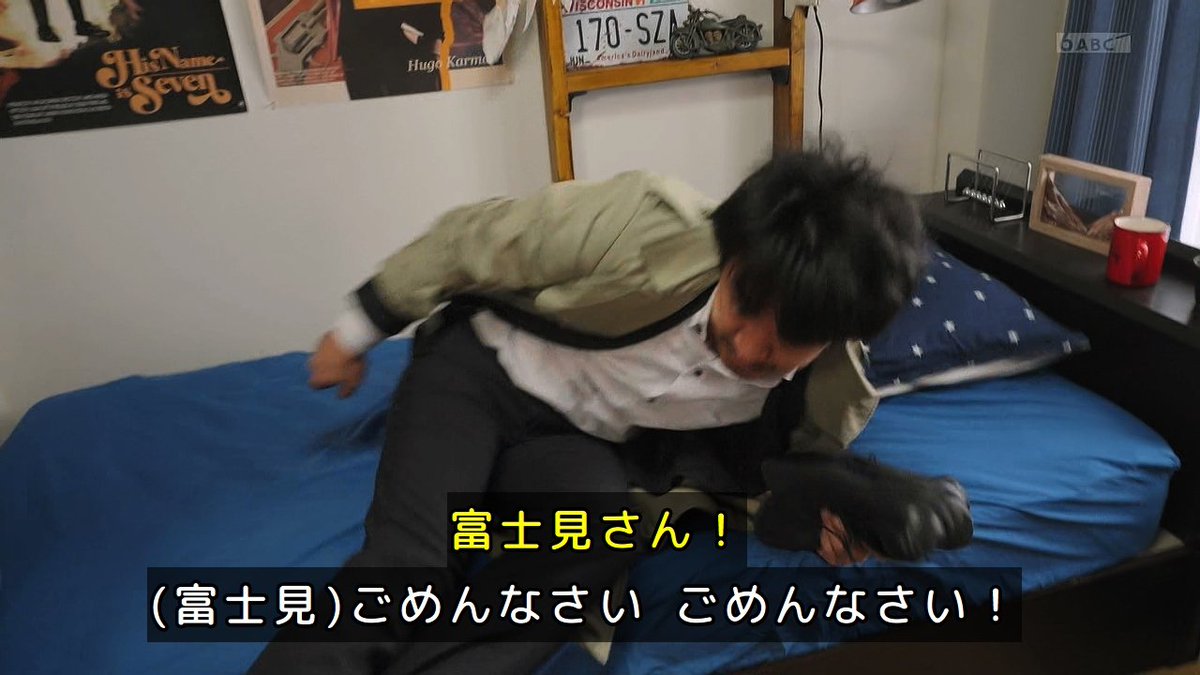 【すみだ様✨専用です】 なにしてんだ(￣ー￣)