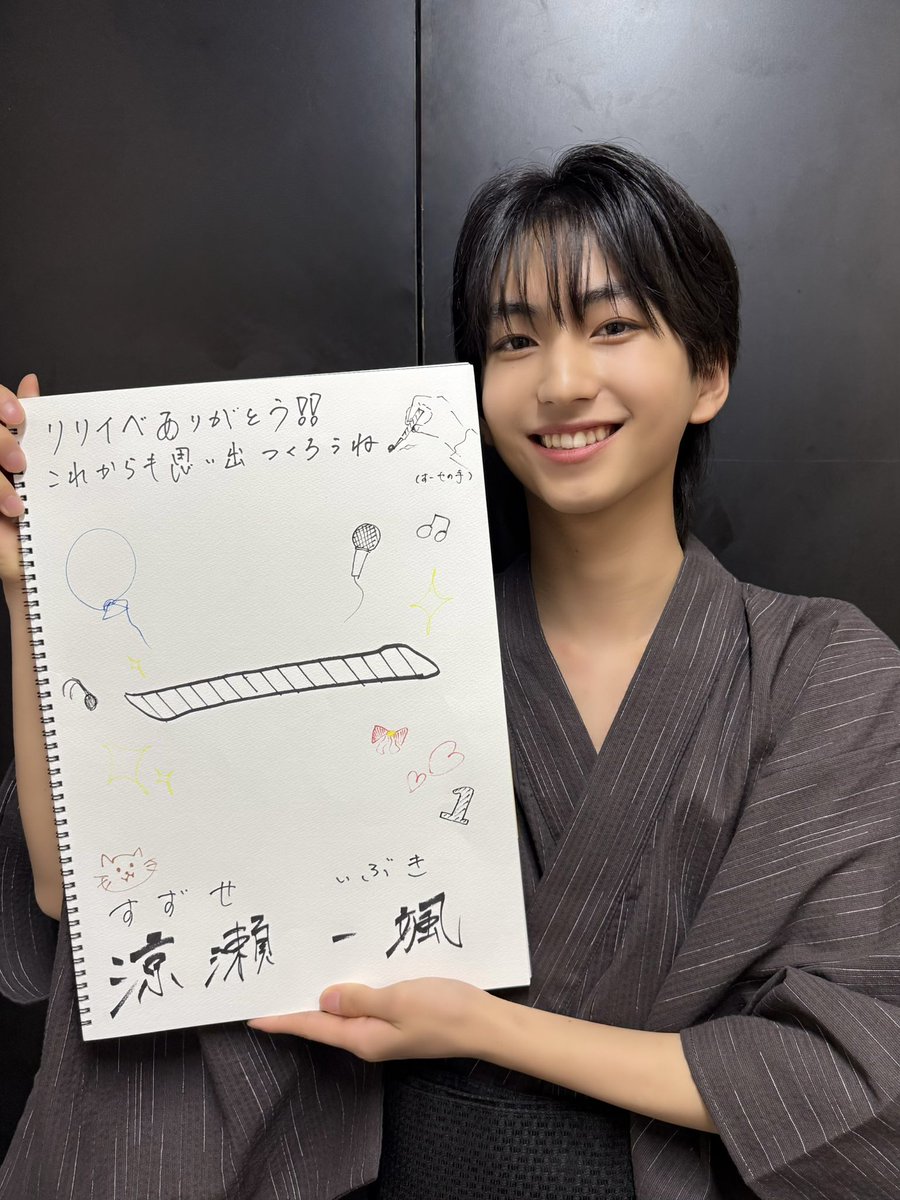 voksydays's tweet photo. 【ボクシダイの日々】

リリースイベント
たくさんの応援ありがとうございました！

次回は初の東阪ツアーで待ってるね！
また会いに来て。
-
#ボクひび #涼瀬一颯
#VOKSYDAYS #ボクシダイ https://t.co/euqwpCdXMS