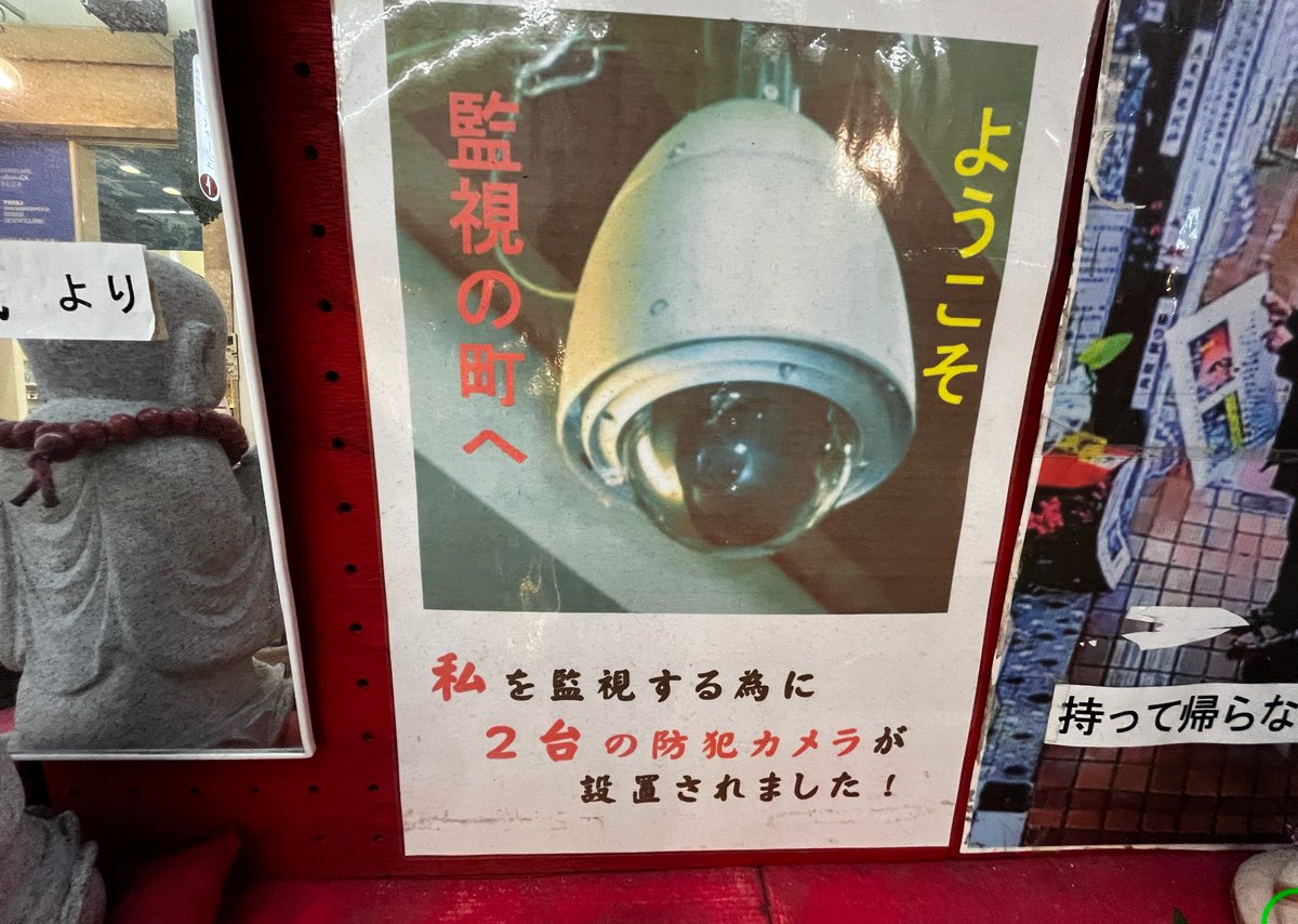 kurosawa6502's tweet photo. 隣の洋品店のおばさんから「あなた今まで見た中で一番熱心に撮影してるわ」と言われた。こういう家は日本中にありますから安心して大丈夫。と励ましたら「岡山はここだけよ。ごめんなさいね。こんなものしかなくて」と。いいんですおばさん、謝らなくても。みたいなトークしました https://t.co/RTqNmm5RO6